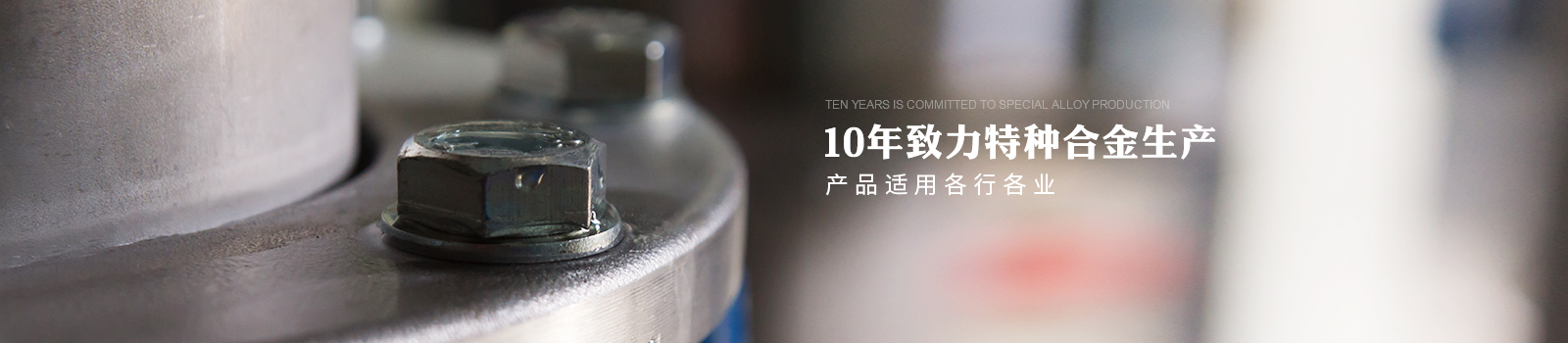 不锈钢标准件,不锈钢紧固件